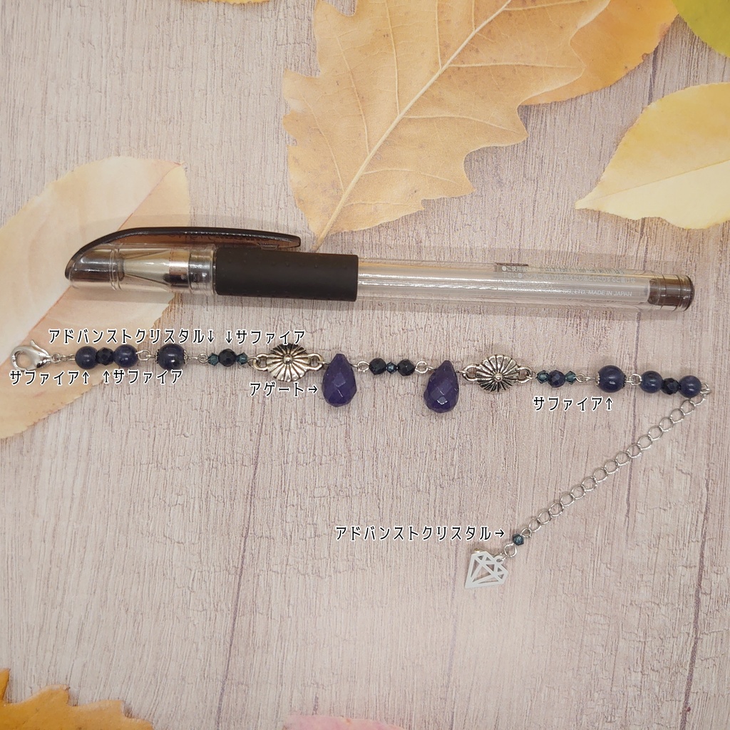 ツキプロ・ROCKDOWN久慈川悠人イメージブレスレット