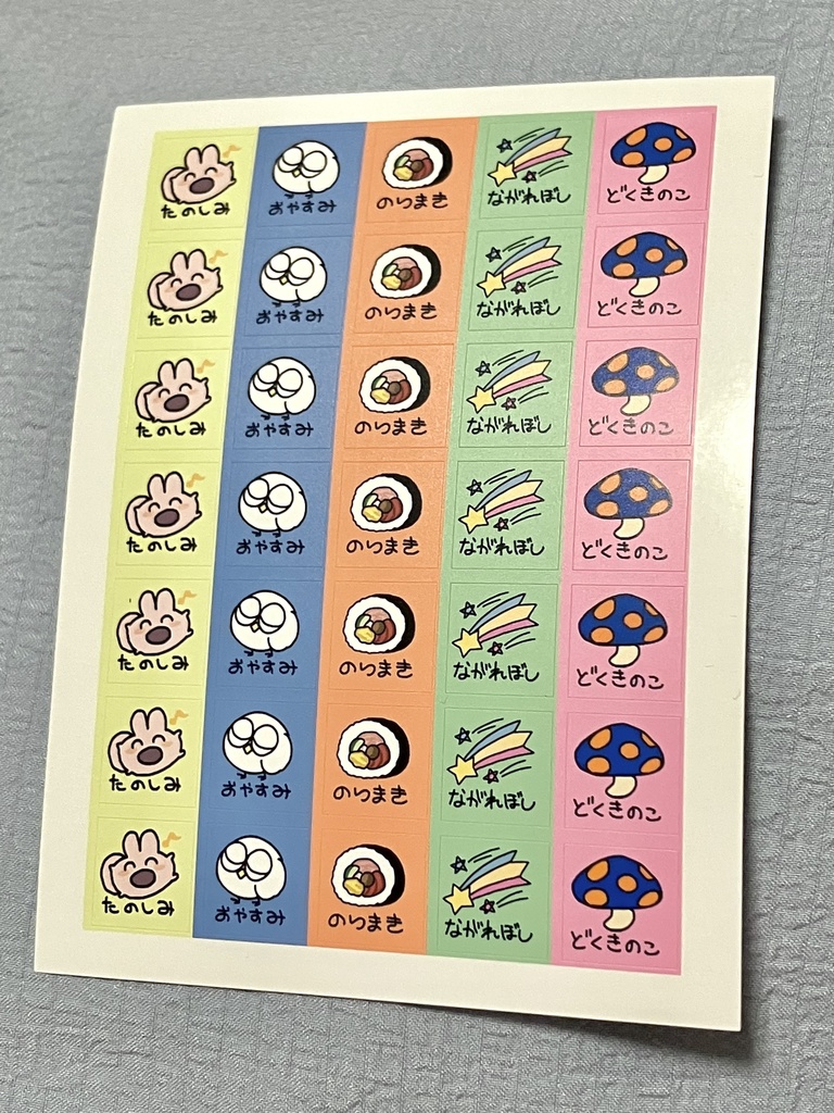 うさっきんミニミニアクリルスタンド