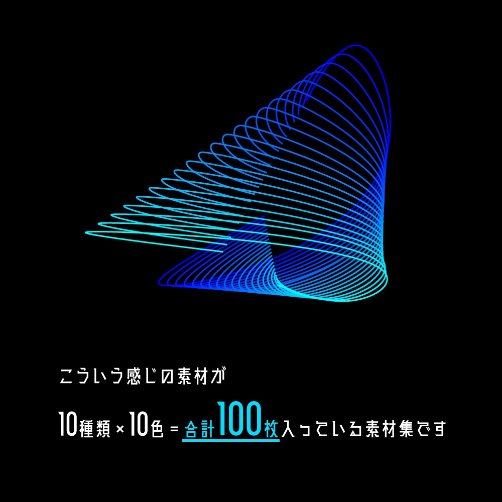 【ココフォリア用 部屋素材】Color Lines