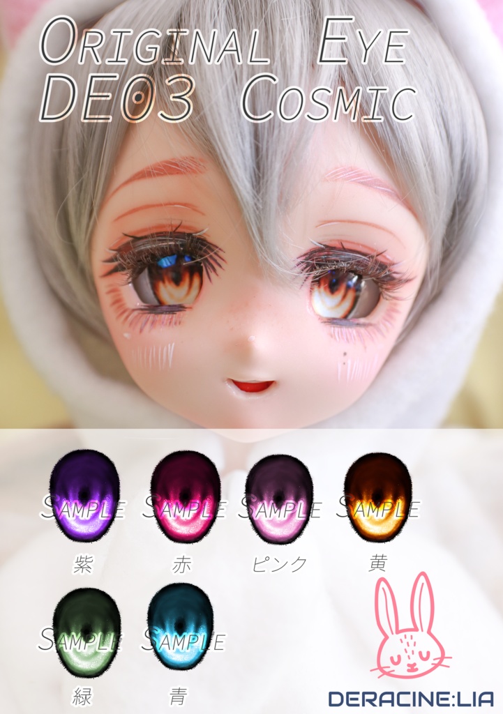 【展示】DDH-22