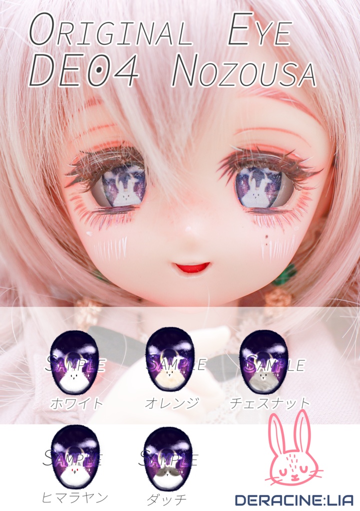 【展示】DDH-22