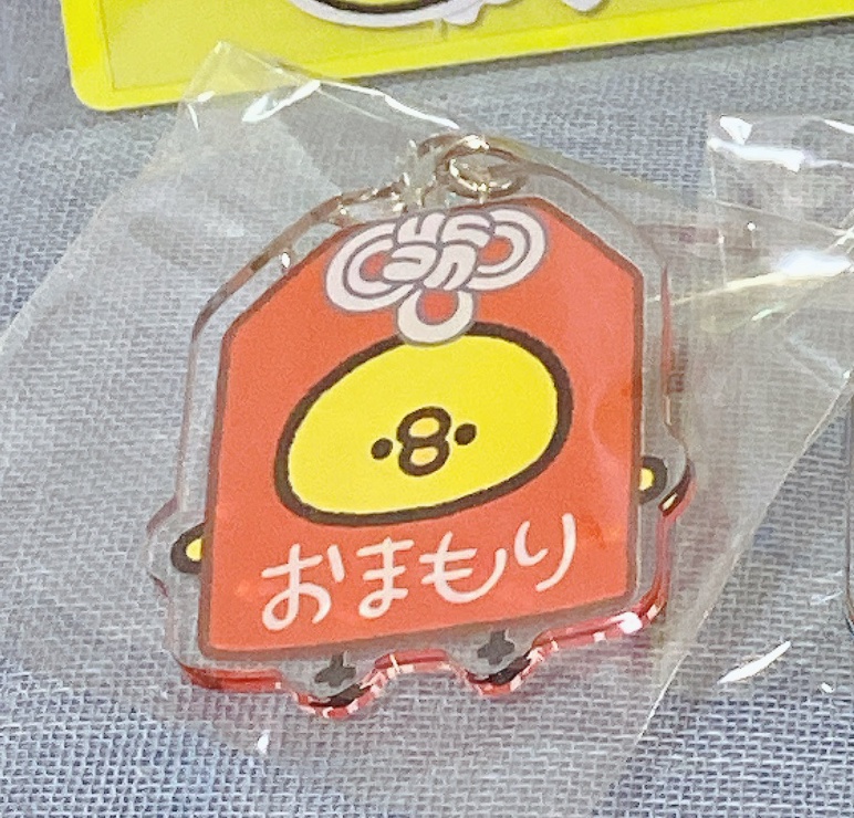 ぴよたそおまもりアクリルキーホルダー