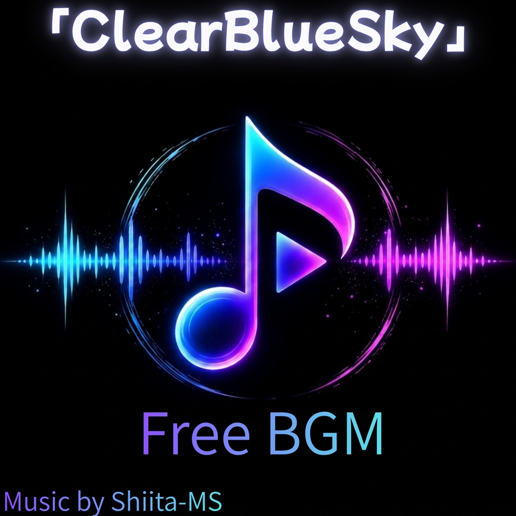 FreeBGM「ClearBlueSky」