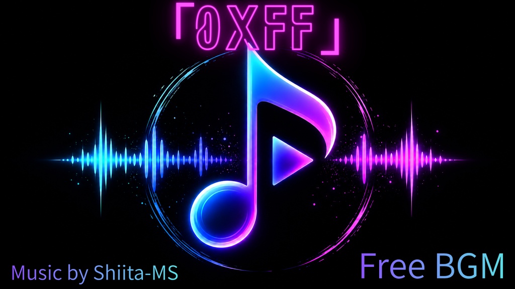 FreeBGM「0xFF」