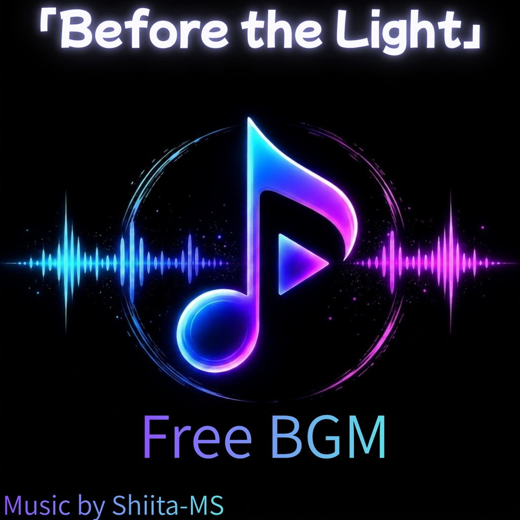 FreeBGM「Before the Light」