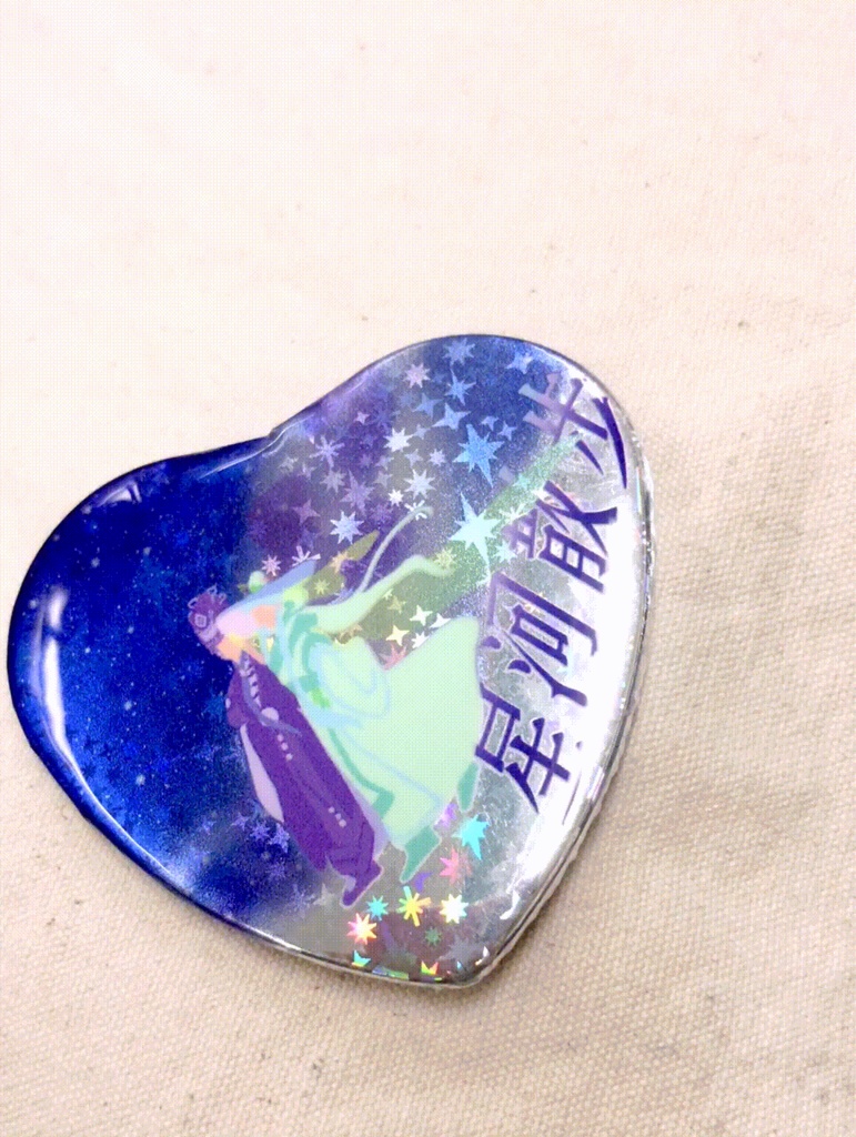 [金光] ホログラム缶バッジ-顥天丹陽 特典ポストカード付