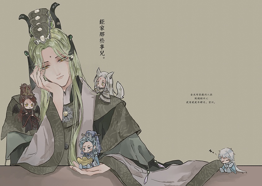 [新刊][金光] 琉璃樹組落書きの本 [委託]