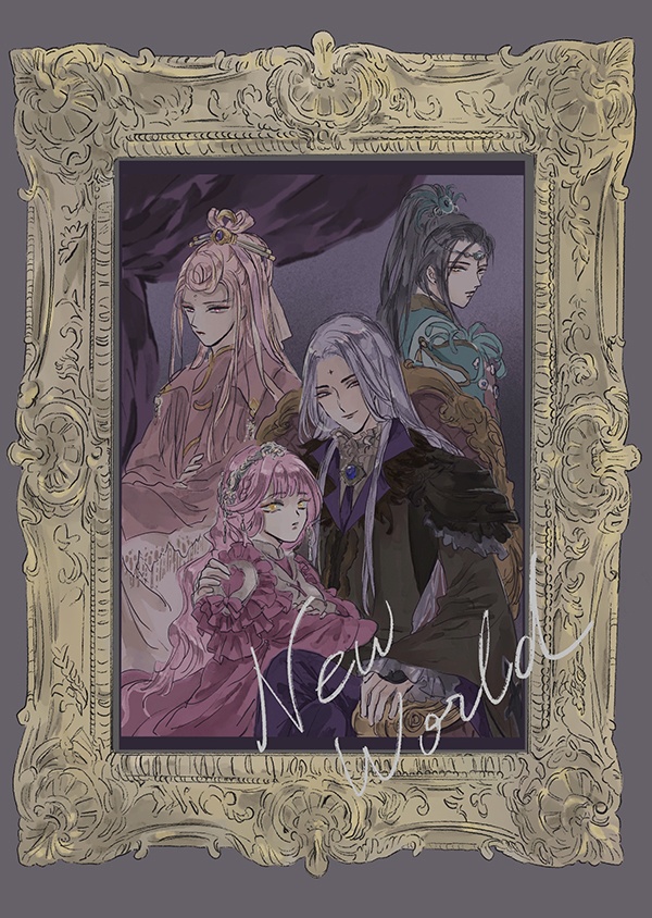 [新刊][霹靂] 幽明家落書きの本 [委託]