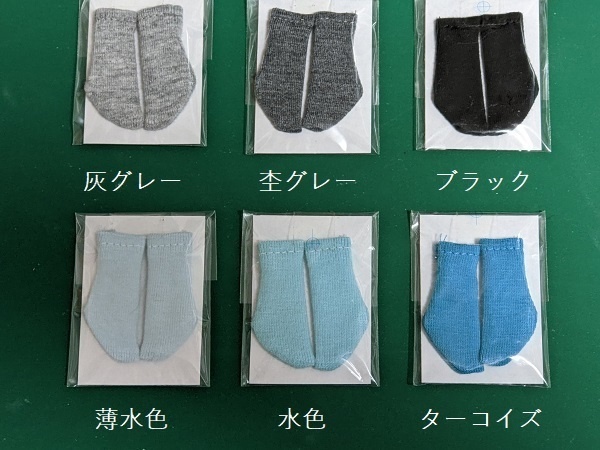 【16種】オビツ11＊ハイソックス