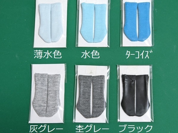 【11種】オビツ11＊オーバーニーソックス