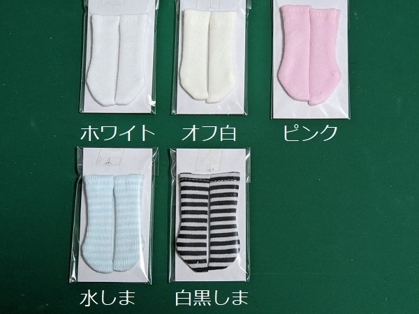 【11種】オビツ11*オーバーニーソックス