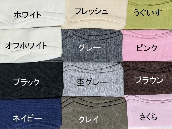 7色*ハイソックス(DD/SD)