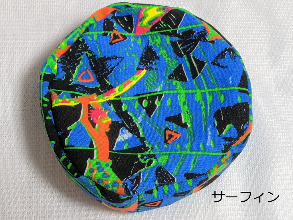 13種 人形をダメにするクッション