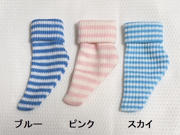13色*三つ折りソックス