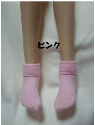13色*三つ折りソックス