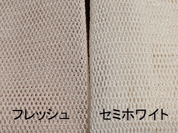 4size フレッシュ肌色*パンティストッキング