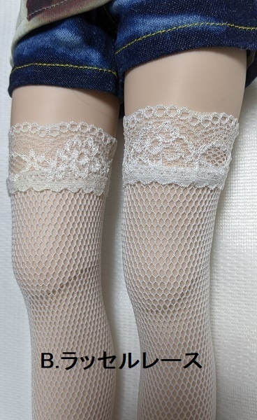 【2種】 網タイツ*OF白*