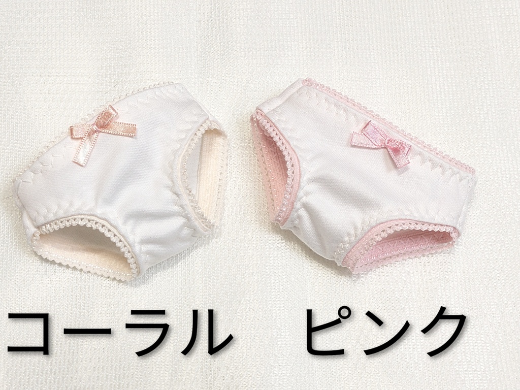 5色*MDD*白ベース*おぱんちゅ*