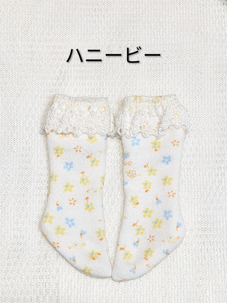 13色*ふりふりハイソックス*TinyFox*幼SD*