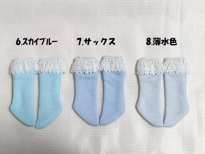 13色*ふりふりハイソックス*TinyFox*幼SD*