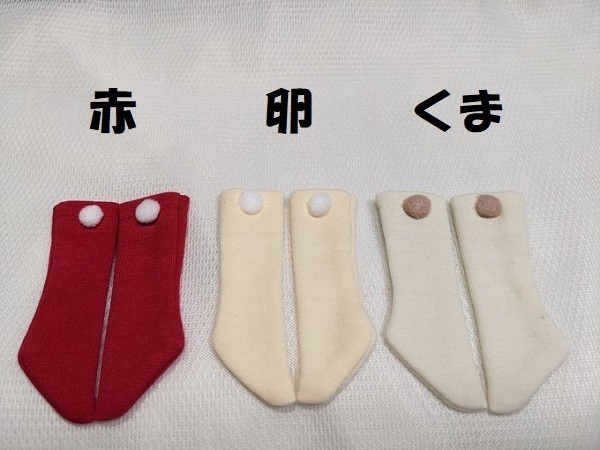 梵天*カラー*ハイソックス*TinyFox*幼SD*