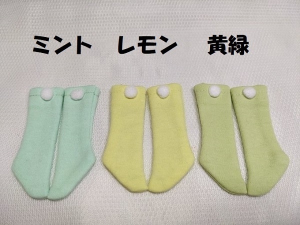 梵天*カラー*ハイソックス*TinyFox*幼SD*