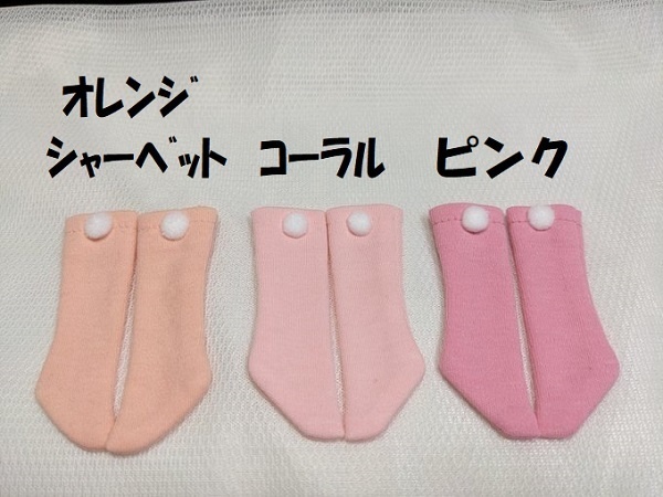 梵天*カラー*ハイソックス*TinyFox*幼SD*