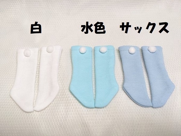 梵天*カラー*ハイソックス*TinyFox*幼SD*