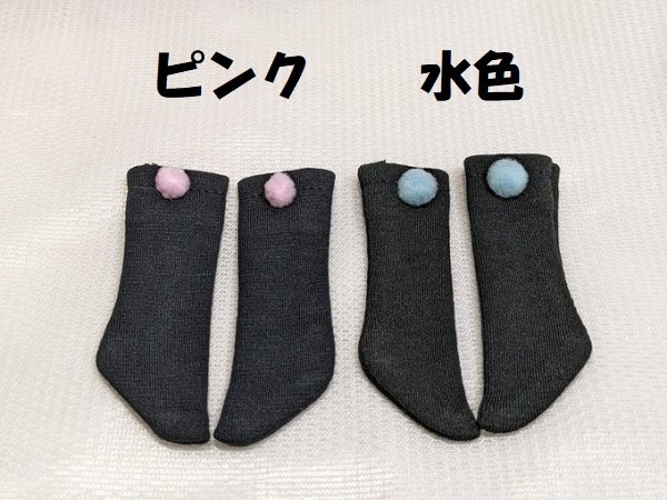 梵天*黒ベース*ハイソックス*TinyFox*幼SD*