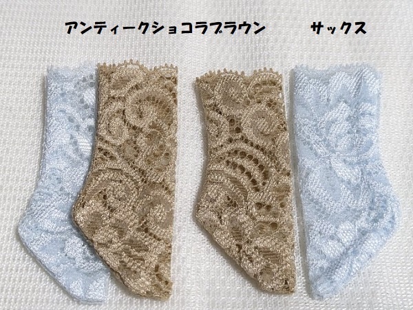 レース*ハイソックス*TinyFox*幼SD*