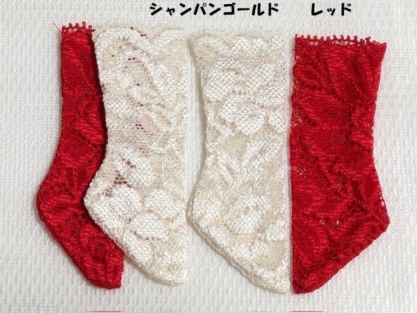 レース*ハイソックス*TinyFox*幼SD*