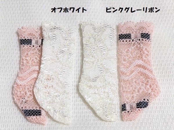 レース*ハイソックス*TinyFox*幼SD*