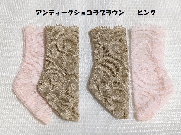 レース*ハイソックス*TinyFox*幼SD*