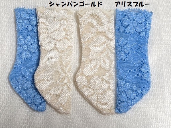 レース*ハイソックス*TinyFox*幼SD*