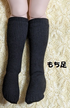 黒＊リブ＊スクールソックス＊もちあし＊kumako＊IMOMO1/４