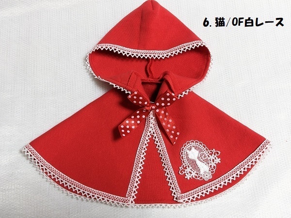 *赤ずきん*フード付きケープコート