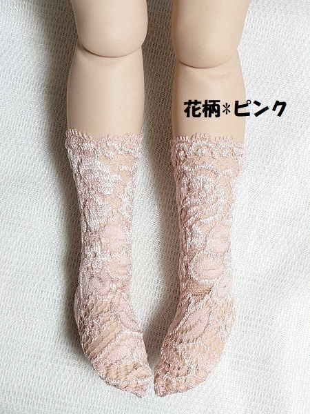 【6色】kumako DearSD MDDもちあし レースソックス