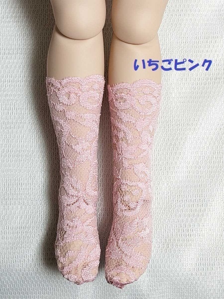 【6色】kumako DearSD MDDもちあし レースソックス