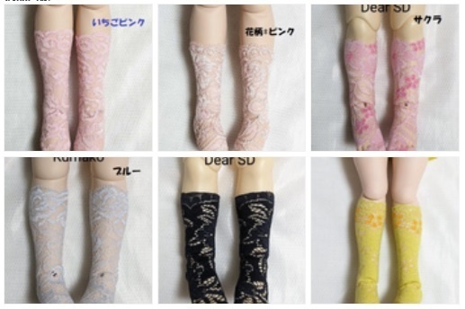 【6色】kumako DearSD MDDもちあし レースソックス
