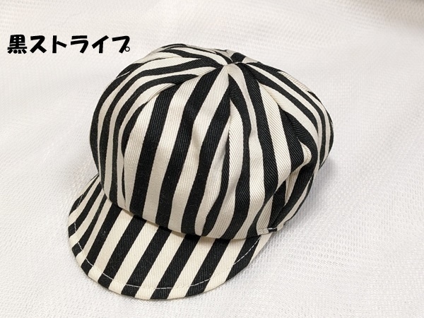 キャスケット*ぬい*15-16㎝*ブライス*