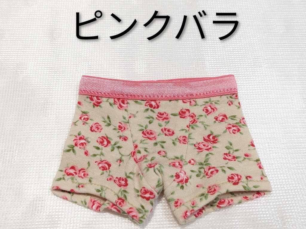 *ボクサーパンツ*MDD*ぬい20cm