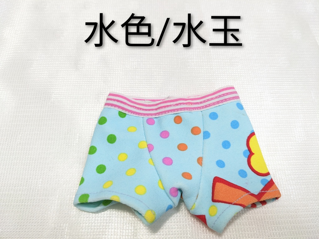 *ボクサーパンツ*MDD*ぬい20cm