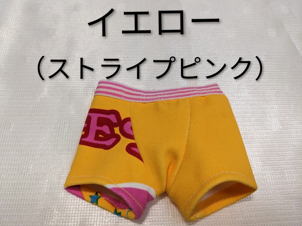 *ボクサーパンツ*MDD*ぬい20cm