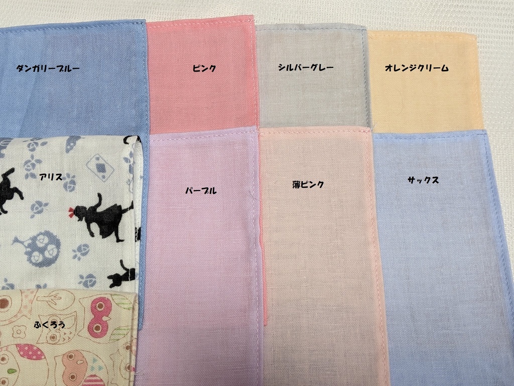 *ぬい*ドール共通*手ぬぐいSET(アヒル隊長付)