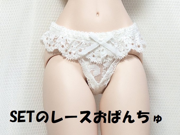 【2size】ブラスリップSET*サテン*OF白