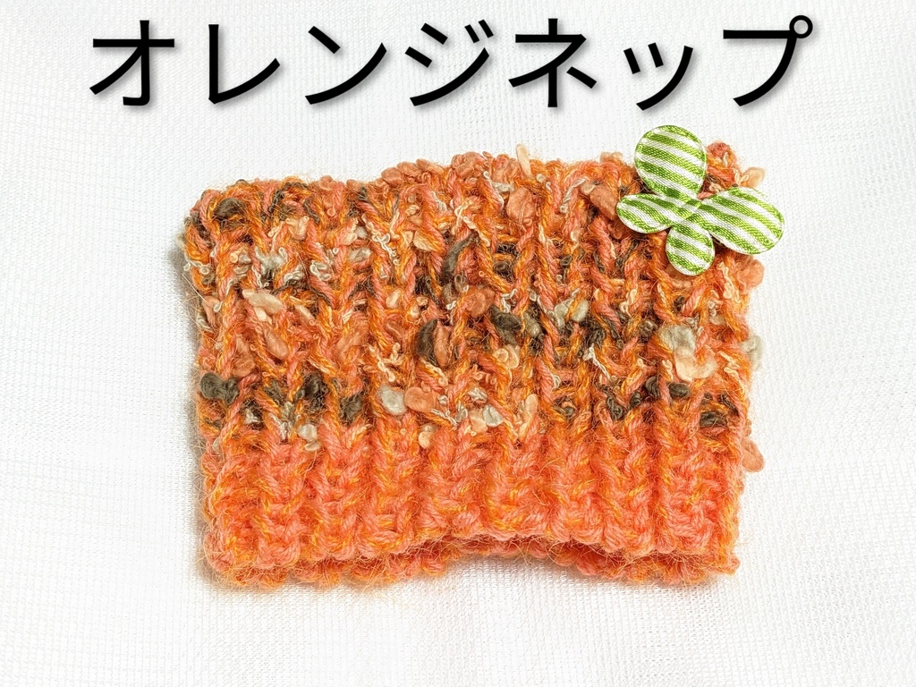 【ぬい&ドール共通】ねこみみ*ニット帽*