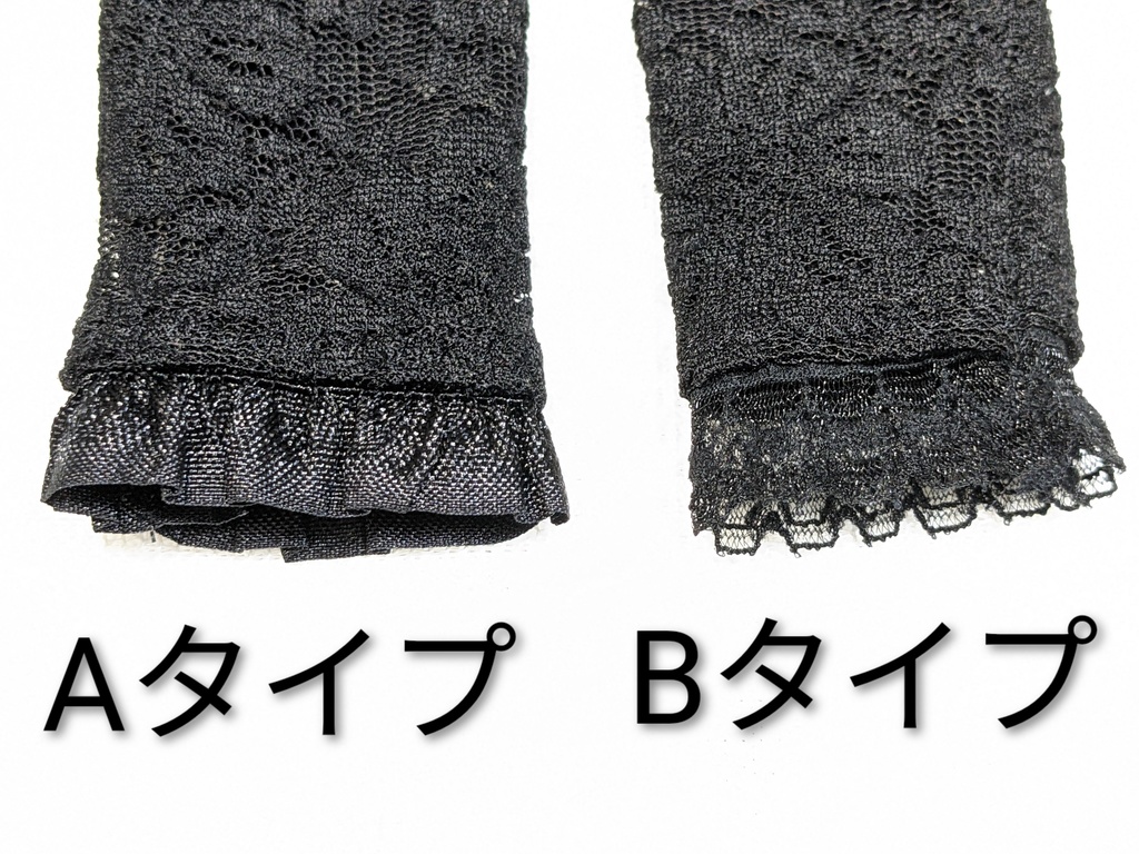 *MDD*レース*スパッツ*レギンス*