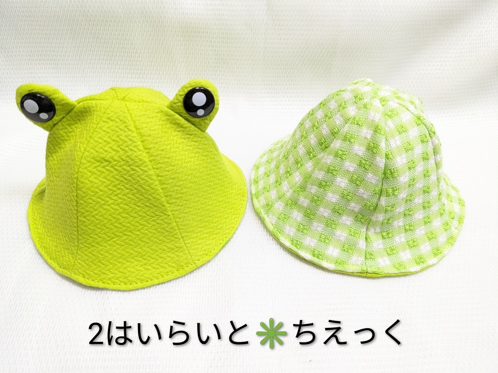 カエルハット【ぬい&ドール共通】