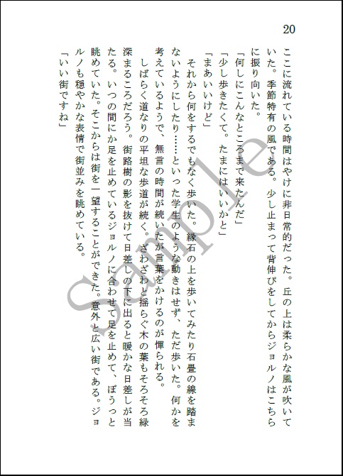 【既刊】Diploma【イルジョル】