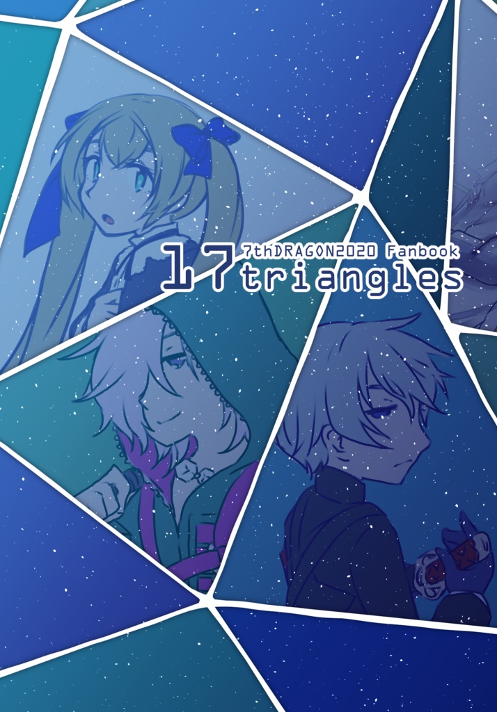 17triangles